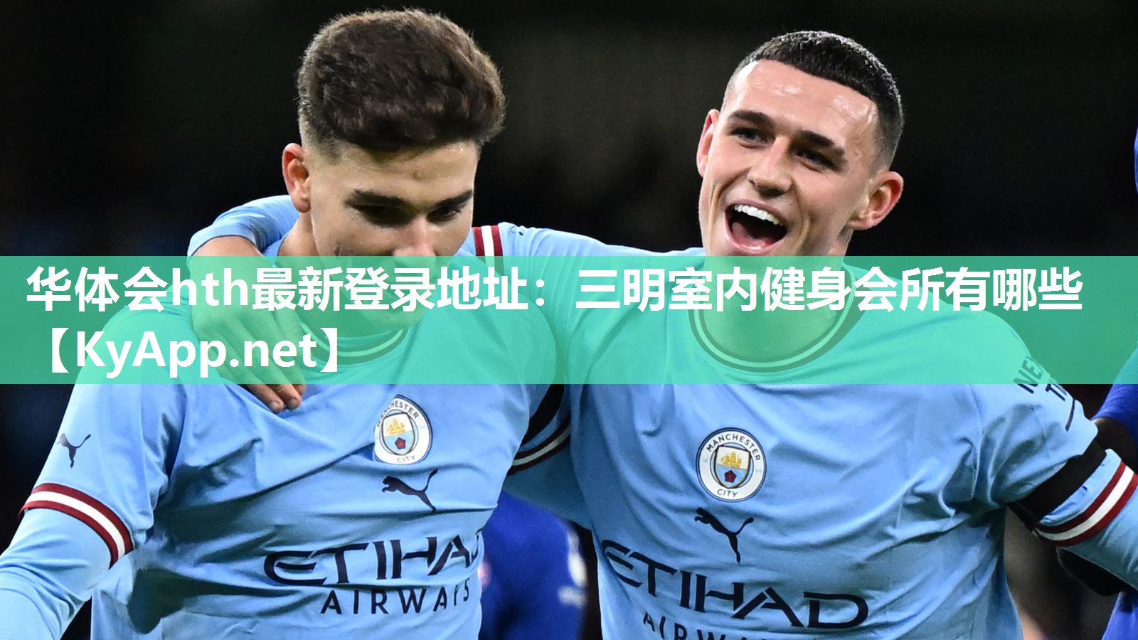 华体会hth最新登录地址：三明室内健身会所有哪些