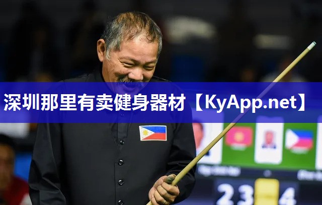 深圳那里有卖健身器材