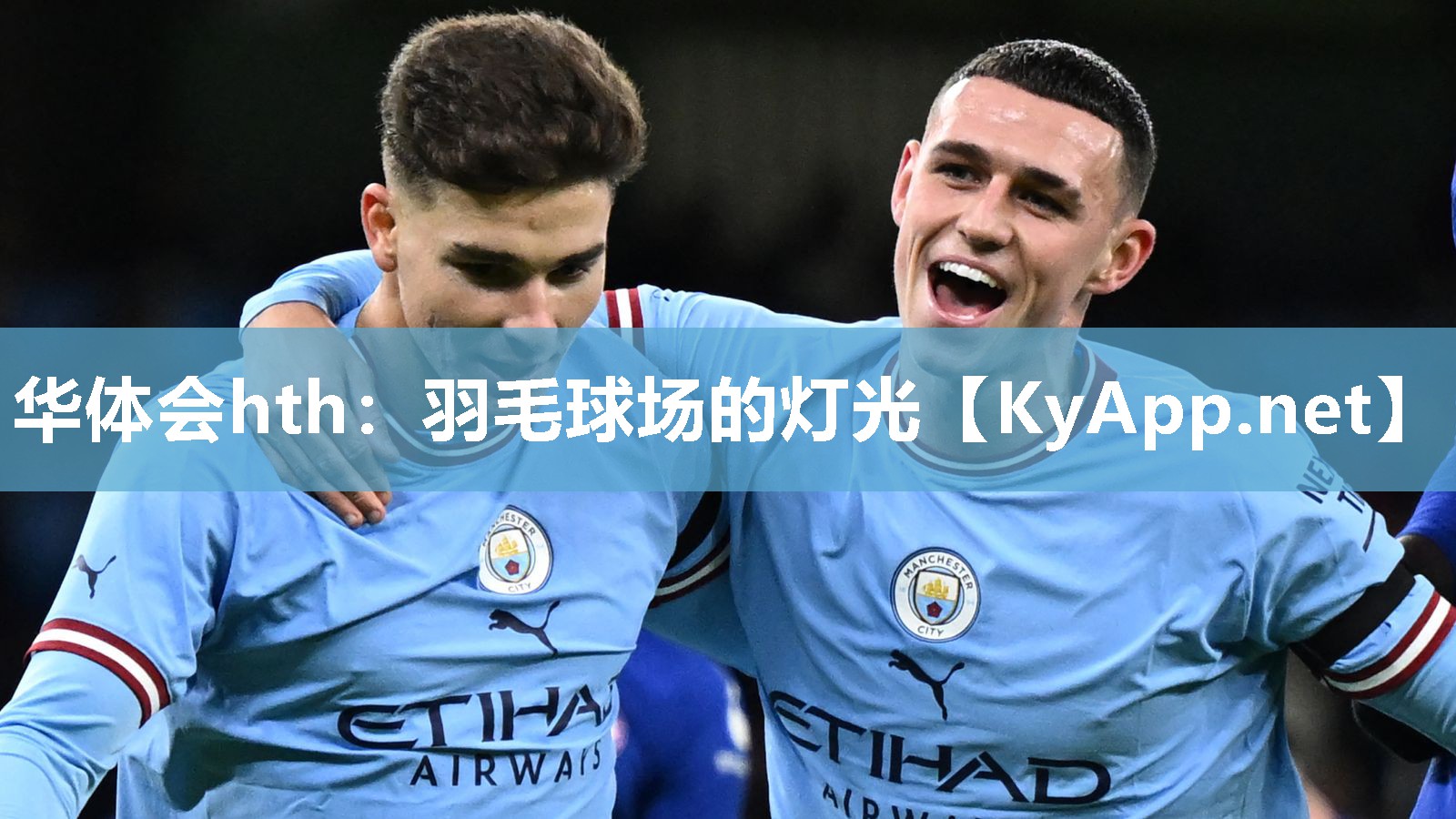 羽毛球场的灯光