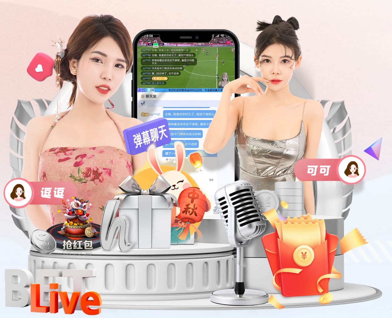 yabo的app 冯程程绿化工程温州